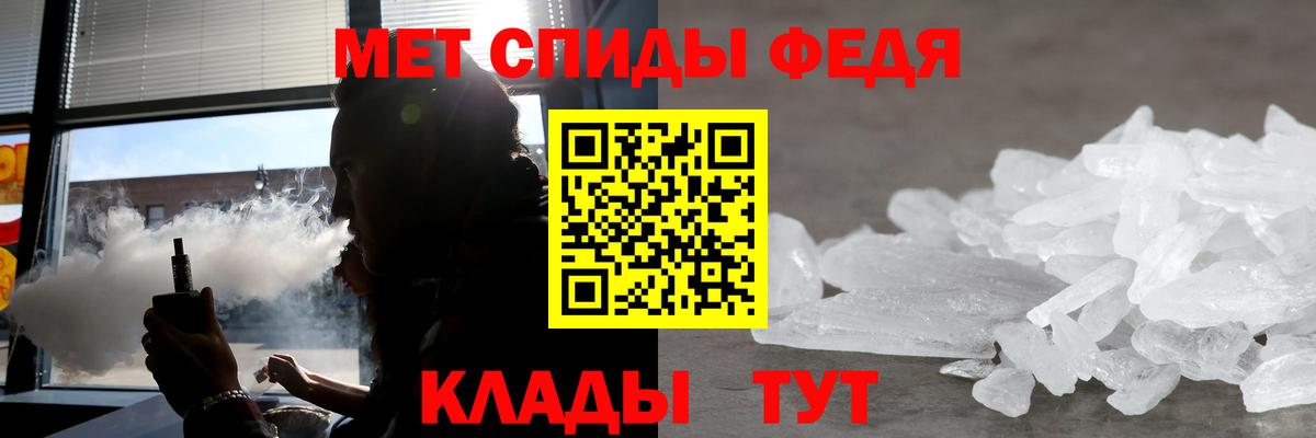 АМФЕТАМИН Premium Улан-Удэ