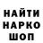 Мефедрон VHQ STALLKER ._.