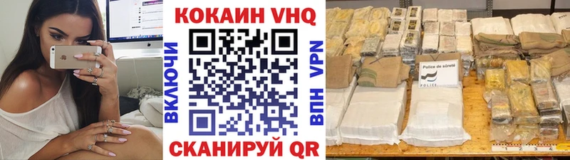 Кокаин 98%  как найти закладки  blacksprut tor  Улан-Удэ 