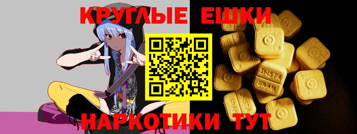 ЭКСТАЗИ VHQ Улан-Удэ