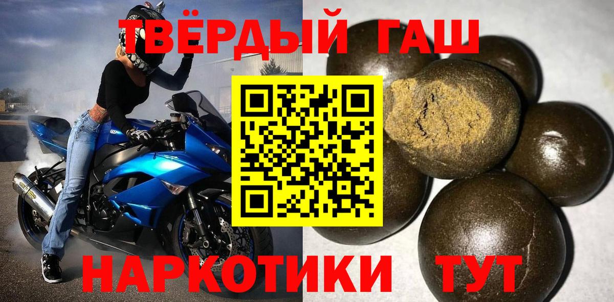ГАШ Cannabis Улан-Удэ