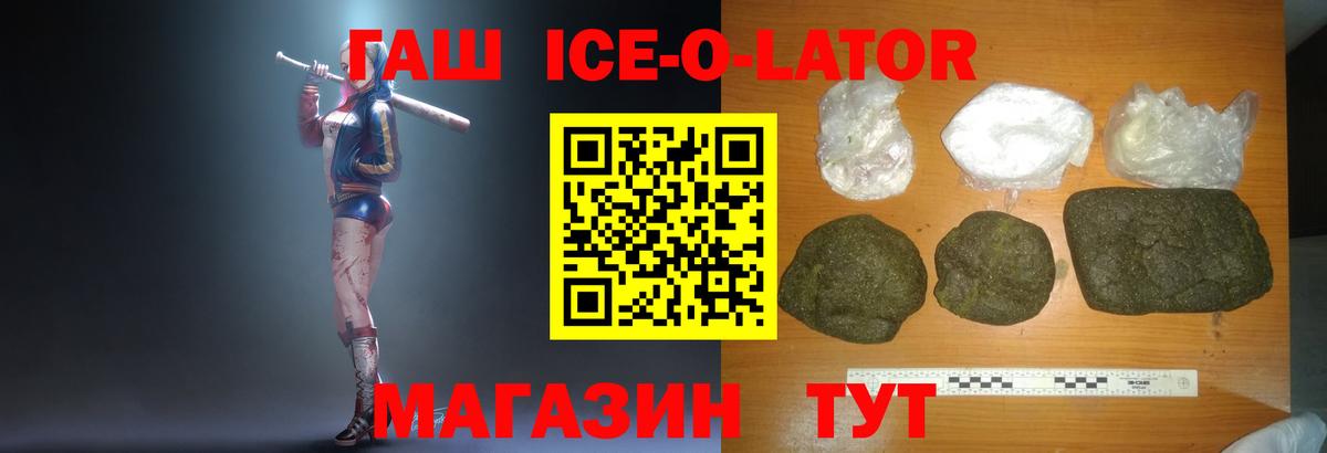 купить наркотики цена  ГАШ Изолятор  Улан-Удэ  ГАШ  Вход с VPN  Гашиш hashish 