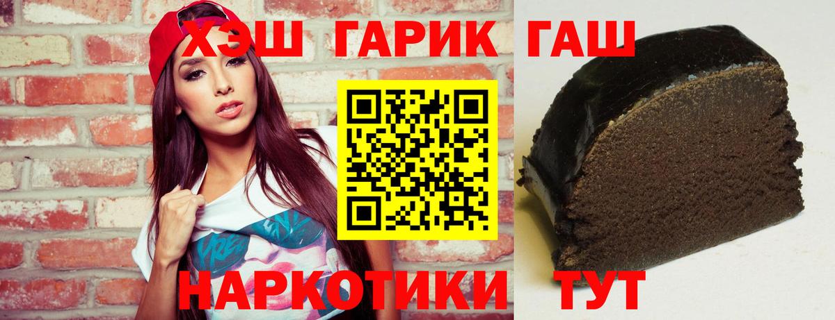 Конопля  МДМА  Улан-Удэ  Вход с VPN  COCAIN  МЕФ   ГАШИШ  LSD-25  ГАШ  Бошки Шишки 
