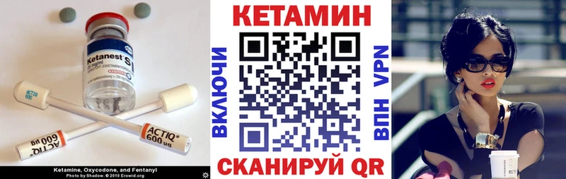 Кетамин VHQ  где купить наркотик  Улан-Удэ 