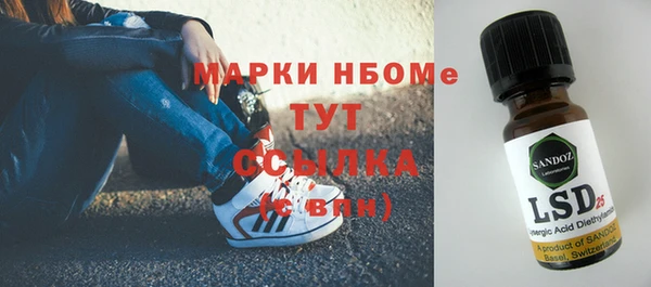 экстази Осташков