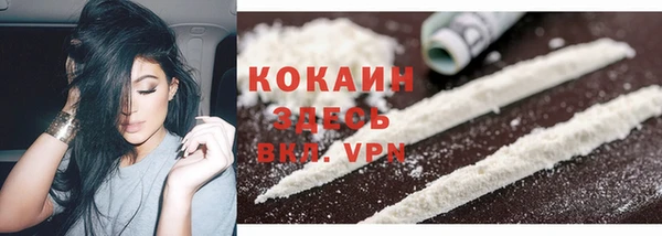 экстази Осташков