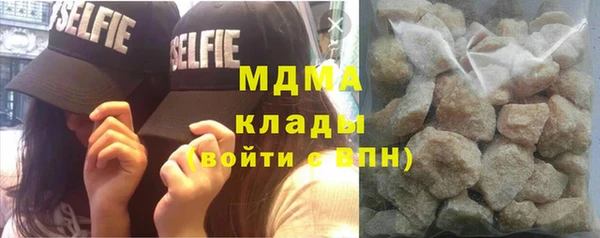 mdma Осинники