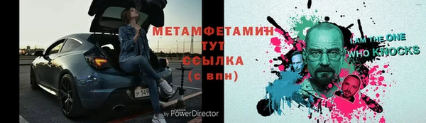 экстази Осташков
