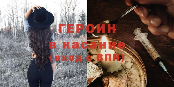mdma Осинники