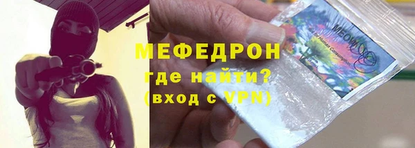 mdma Осинники