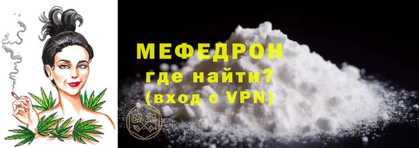 экстази Осташков