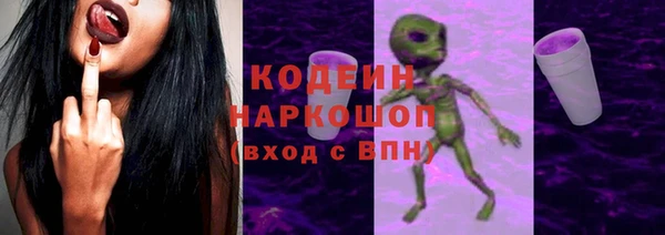 экстази Осташков