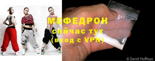 mdma Осинники