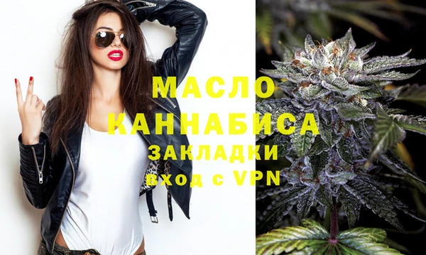 mdma Осинники