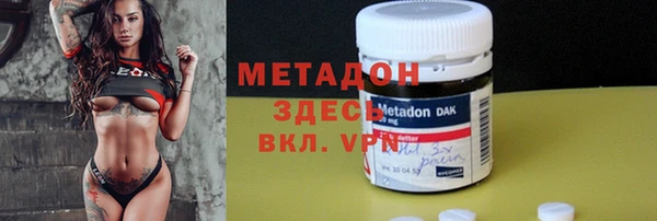 mdma Осинники