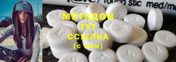 экстази Осташков