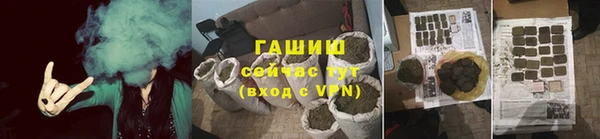 экстази Осташков