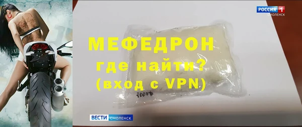 mdma Осинники