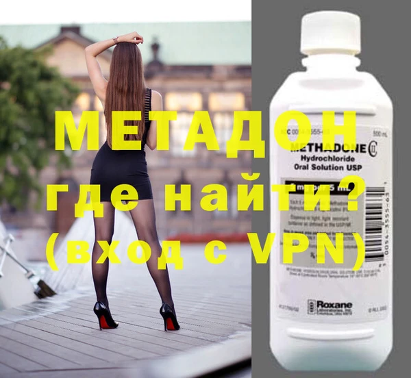 mdma Осинники