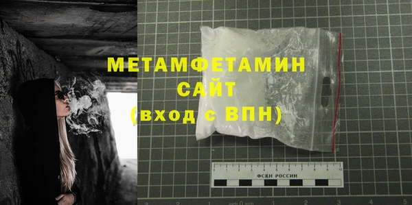 экстази Осташков