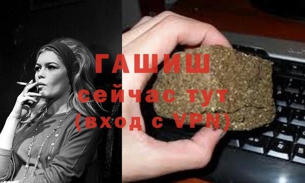 mdma Осинники