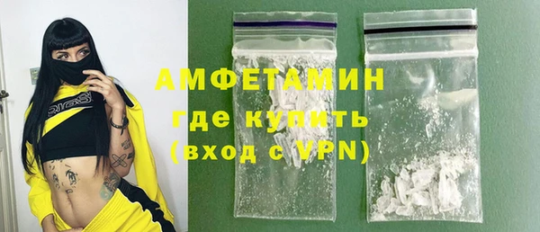 экстази Осташков