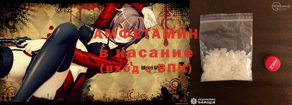 экстази Осташков