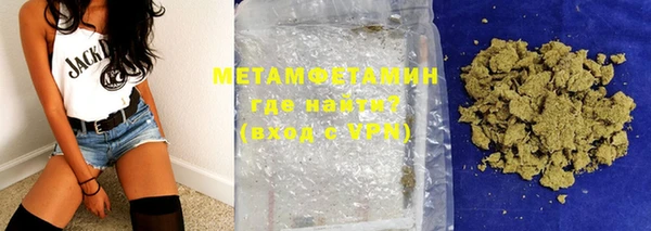 mdma Осинники