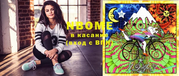 экстази Осташков