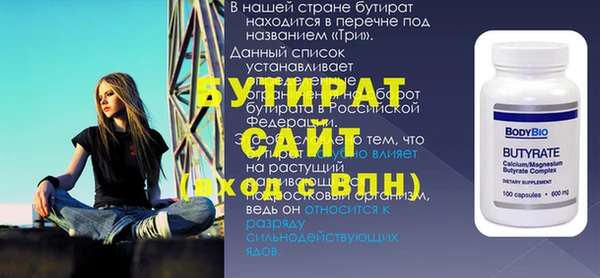 mdma Осинники