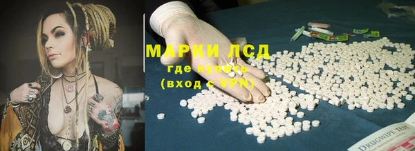 метамфетамин Пестово