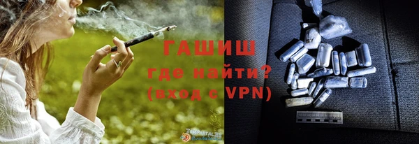 экстази Осташков