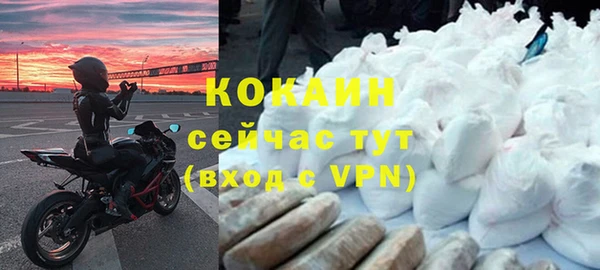 mdma Осинники