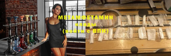 mdma Осинники