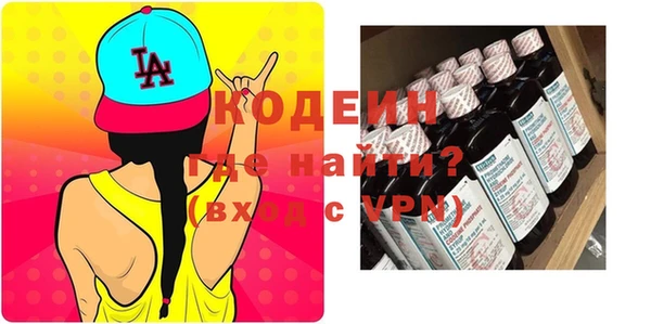 экстази Осташков