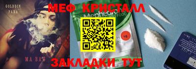 прущая мука Гай