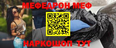 прущая мука Гай