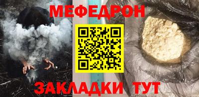 прущая мука Гай