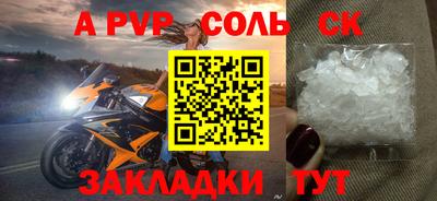 прущая мука Гай