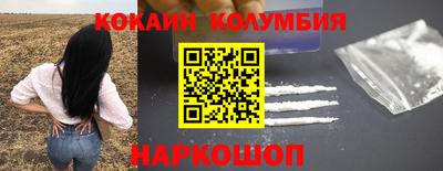 шишки Гагарин