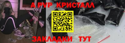 дживик Гатчина
