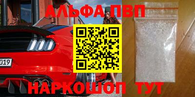 шишки Гагарин