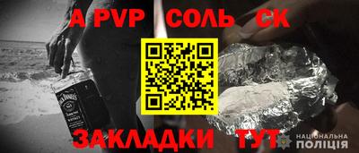 дживик Гатчина