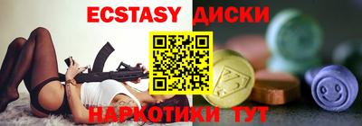 дживик Гатчина