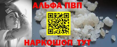 шишки Гагарин