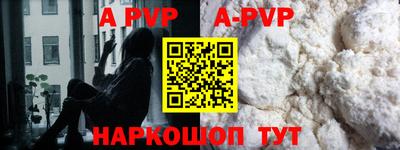прущая мука Гай
