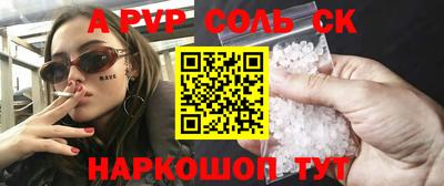 прущая мука Гай