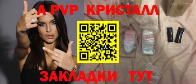 шишки Гагарин