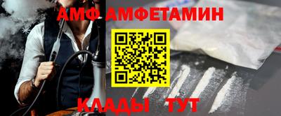 прущая мука Гай