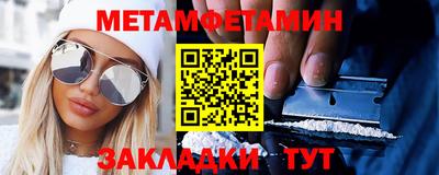 прущая мука Гай